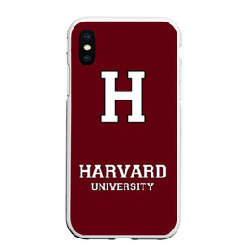 Чехол для iPhone XS Max матовый с принтом Harvard University_форма , Силикон | Область печати: задняя сторона чехла, без боковых панелей | harvard university | гарвард | колледж | образование | студенты | сша | университет | школа