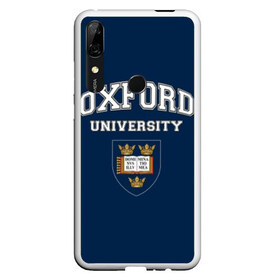 Чехол для Honor P Smart Z с принтом University of Oxford_форма , Силикон | Область печати: задняя сторона чехла, без боковых панелей | Тематика изображения на принте: university of oxford | англия | британия | великобритания | вуз | колледж | образование | оксфорд | студенты | университет | школа