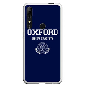 Чехол для Honor P Smart Z с принтом University of Oxford_форма , Силикон | Область печати: задняя сторона чехла, без боковых панелей | Тематика изображения на принте: university of oxford | англия | британия | великобритания | вуз | колледж | образование | оксфорд | студенты | университет | школа