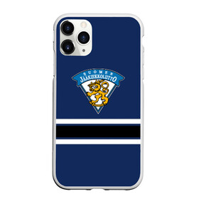 Чехол для iPhone 11 Pro матовый с принтом Сборная Финляндии , Силикон |  | finland | hockey | sport | suomi | герб | надписи | сборная финляндии | сборная хоккея | символика | спорт | спортсмен | финляндия | форма | хоккей | чемпионат | чемпионат 2019