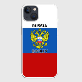 Чехол для iPhone 13 с принтом ХОККЕЙ ,  |  | hockey | russia | sport | герб | надписи | россия | сборная хоккея | символика | спорт | спортсмен | триколор | флаг россии | форма | хоккей | хоккей россии | чемпионат | я русский