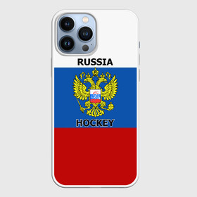Чехол для iPhone 13 Pro Max с принтом ХОККЕЙ ,  |  | hockey | russia | sport | герб | надписи | россия | сборная хоккея | символика | спорт | спортсмен | триколор | флаг россии | форма | хоккей | хоккей россии | чемпионат | я русский