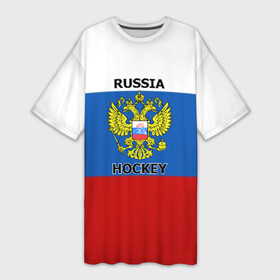 Платье-футболка 3D с принтом ХОККЕЙ ,  |  | hockey | russia | sport | герб | надписи | россия | сборная хоккея | символика | спорт | спортсмен | триколор | флаг россии | форма | хоккей | хоккей россии | чемпионат | я русский
