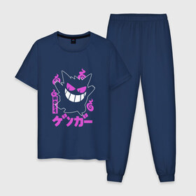 Мужская пижама хлопок с принтом #094 , 100% хлопок | брюки и футболка прямого кроя, без карманов, на брюках мягкая резинка на поясе и по низу штанин
 | 094 | anime | pokemon | ани | аниме | китайский | покемон | покемоны