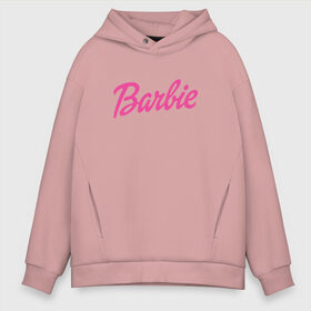 Мужское худи Oversize хлопок с принтом Barbie , френч-терри — 70% хлопок, 30% полиэстер. Мягкий теплый начес внутри —100% хлопок | боковые карманы, эластичные манжеты и нижняя кромка, капюшон на магнитной кнопке | bad | barbie | bratz | girl | princess | team | барби | братц | девочка | дочка | дочь | кукла | куколка | лого | логотип | любимая | невеста | подружка | прекрасная