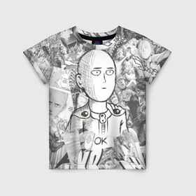 Детская футболка 3D с принтом One-Punch Man , 100% гипоаллергенный полиэфир | прямой крой, круглый вырез горловины, длина до линии бедер, чуть спущенное плечо, ткань немного тянется | anime | one punch man | saitama | аниме | ван панч мен | ванпанчмен | сайтама