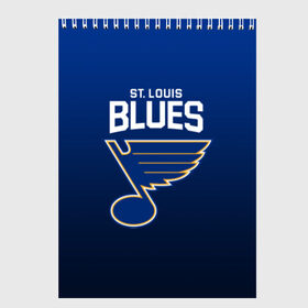 Скетчбук с принтом St Louis Blues , 100% бумага
 | 48 листов, плотность листов — 100 г/м2, плотность картонной обложки — 250 г/м2. Листы скреплены сверху удобной пружинной спиралью | Тематика изображения на принте: nhl | st. louis blues | блюз | нхл | сент луиз | сент луис | сент луис блюз | тарасенко | хоккей | шайба