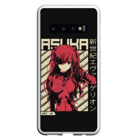 Чехол для Samsung Galaxy S10 с принтом Evangelion Asuka , Силикон | Область печати: задняя сторона чехла, без боковых панелей | 2020 | amv | anime | eva | evangerion | lilith | meme | seiki | shin | адам | ангел | аниме | аска | ева | евангелион | лилит | манга | меха | синдзи | стиль