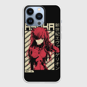Чехол для iPhone 13 Pro с принтом Evangelion Asuka ,  |  | 2020 | amv | anime | eva | evangerion | lilith | meme | seiki | shin | адам | ангел | аниме | аска | ева | евангелион | лилит | манга | меха | синдзи | стиль