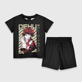 Детский костюм с шортами 3D с принтом Deku  My Hero Academia ,  |  | all might | anime | bakugo | bnha | boku | deku | izuku midoriya | meme | mha | midoriya | one for all | todoroki | tokyo | аниме | иероглиф | манга | стиль | тодороки | япония