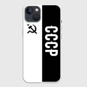 Чехол для iPhone 13 с принтом СССР BlackWhite ,  |  | russia | ussr | брежнев | герб | кгб | ленин | молот | полк | россия | руси | русь | сделан в | серп | слава | советский | союз | ссср | сталин | страна | флаг