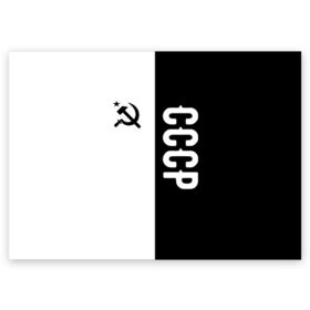 Поздравительная открытка с принтом СССР Black&White , 100% бумага | плотность бумаги 280 г/м2, матовая, на обратной стороне линовка и место для марки
 | russia | ussr | брежнев | герб | кгб | ленин | молот | полк | россия | руси | русь | сделан в | серп | слава | советский | союз | ссср | сталин | страна | флаг