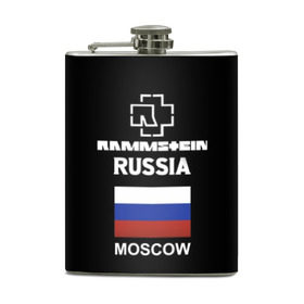 Фляга с принтом Rammstein Russia , металлический корпус | емкость 0,22 л, размер 125 х 94 мм. Виниловая наклейка запечатывается полностью | germany | moscow | rammstein | russia | индостриал металл | москва | немецкая группа | немцы | пиротехника | раммштайн | рок | рок группа | россия | три икса | триколор | флаг | флаг россии | ххх