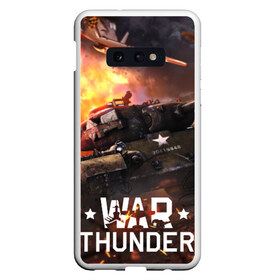 Чехол для Samsung S10E с принтом war thunder , Силикон | Область печати: задняя сторона чехла, без боковых панелей | Тематика изображения на принте: war thunder | war thunder 2019 | war thunder лучшие | war thunder самолеты | war thunder танки | вар тандер | игра war thunder | купить футболку war thunder | футболки war thunder