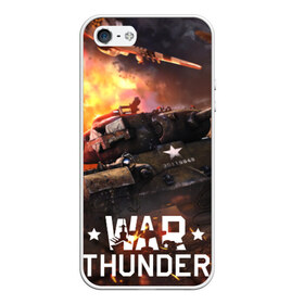 Чехол для iPhone 5/5S матовый с принтом war thunder , Силикон | Область печати: задняя сторона чехла, без боковых панелей | war thunder | war thunder 2019 | war thunder лучшие | war thunder самолеты | war thunder танки | вар тандер | игра war thunder | купить футболку war thunder | футболки war thunder