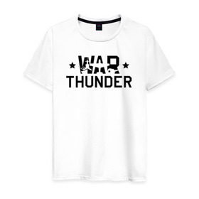 Мужская футболка хлопок с принтом war thunder , 100% хлопок | прямой крой, круглый вырез горловины, длина до линии бедер, слегка спущенное плечо. | war thunder | war thunder 2019 | war thunder лучшие | war thunder самолеты | war thunder танки | вар тандер | игра war thunder | купить футболку war thunder | футболки war thunder