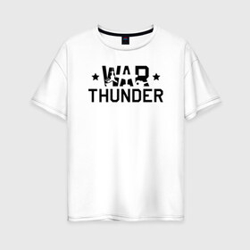 Женская футболка хлопок Oversize с принтом war thunder , 100% хлопок | свободный крой, круглый ворот, спущенный рукав, длина до линии бедер
 | war thunder | war thunder 2019 | war thunder лучшие | war thunder самолеты | war thunder танки | вар тандер | игра war thunder | купить футболку war thunder | футболки war thunder