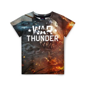 Детская футболка 3D с принтом war thunder (ник на спине) , 100% гипоаллергенный полиэфир | прямой крой, круглый вырез горловины, длина до линии бедер, чуть спущенное плечо, ткань немного тянется | war thunder | war thunder 2019 | war thunder лучшие | war thunder самолеты | war thunder танки | вар тандер | игра war thunder | купить футболку war thunder | футболки war thunder