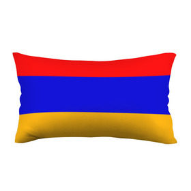 Подушка 3D антистресс с принтом Армения. Флаг. , наволочка — 100% полиэстер, наполнитель — вспененный полистирол | состоит из подушки и наволочки на молнии | армения | армянский | государство | знамя | кавказ | республика | символ | снг | ссср | страна | флаг