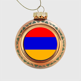 Стеклянный ёлочный шар с принтом Армения. Флаг. , Стекло | Диаметр: 80 мм | Тематика изображения на принте: армения | армянский | государство | знамя | кавказ | республика | символ | снг | ссср | страна | флаг