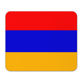 Коврик для мышки прямоугольный с принтом Армения. Флаг. , натуральный каучук | размер 230 х 185 мм; запечатка лицевой стороны | армения | армянский | государство | знамя | кавказ | республика | символ | снг | ссср | страна | флаг
