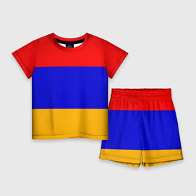 Детский костюм с шортами 3D с принтом Армения. Флаг. ,  |  | армения | армянский | государство | знамя | кавказ | республика | символ | снг | ссср | страна | флаг