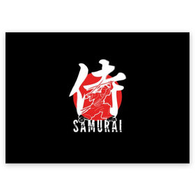 Поздравительная открытка с принтом Samurai , 100% бумага | плотность бумаги 280 г/м2, матовая, на обратной стороне линовка и место для марки
 | Тематика изображения на принте: black | dangerous | hieroglyph | japan | kimono | man | red | samurai | slogan | sun | sword | text | warrior | white | белый | воин | иероглиф | кимоно | красный | меч | мужчина | опасный | самурай | слоган | солнце | текст | черный | япония