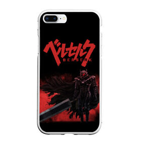 Чехол для iPhone 7Plus/8 Plus матовый с принтом BERSERK (3) , Силикон | Область печати: задняя сторона чехла, без боковых панелей | anime | berserk | manga | аниме | берсерк | манга