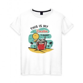Женская футболка хлопок с принтом Футболка Для Отдыха , 100% хлопок | прямой крой, круглый вырез горловины, длина до линии бедер, слегка спущенное плечо | каникулы | летние | лето | море | морские | отпуск