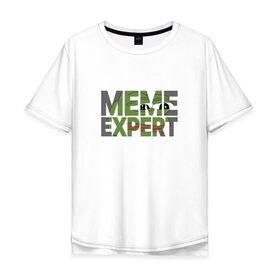 Мужская футболка хлопок Oversize с принтом Meme expert , 100% хлопок | свободный крой, круглый ворот, “спинка” длиннее передней части | feels bad man | pepe the frog | грустная лягушка | лягушонок пепе | мем эксперт | мемы | пепе