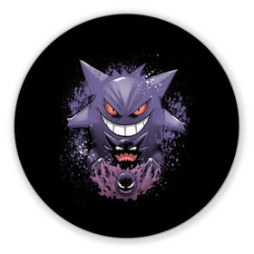 Коврик для мышки круглый с принтом Pokemon Gengar Rubber , резина и полиэстер | круглая форма, изображение наносится на всю лицевую часть | Тематика изображения на принте: battle | drawing | entei | go | legendary | lugia | metagross | nintendo | pikachu | pokemon | raikou | squirtle | zapdos | брок | бульбазавр | мисти | монстр | пикачу | покемон | эш