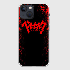 Чехол для iPhone 13 mini с принтом BERSERK logo red ,  |  | Тематика изображения на принте: anime | berserk | heroes | knight | manga | аниме | берсерк | герои | манга | рыцарь