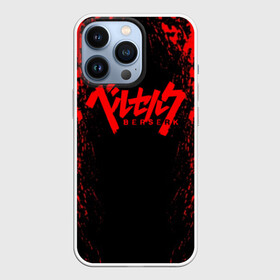 Чехол для iPhone 13 Pro с принтом BERSERK logo red ,  |  | anime | berserk | heroes | knight | manga | аниме | берсерк | герои | манга | рыцарь