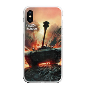 Чехол для iPhone XS Max матовый с принтом war thunder , Силикон | Область печати: задняя сторона чехла, без боковых панелей | Тематика изображения на принте: war thunder | war thunder 2019 | war thunder лучшие | war thunder самолеты | war thunder танки | вар тандер | гром войны | игра war thunder | купить футболку war thunder | футболки war thunder