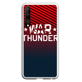 Чехол для Honor P30 с принтом War thunder , Силикон | Область печати: задняя сторона чехла, без боковых панелей | Тематика изображения на принте: war thunder | war thunder 2019 | war thunder лучшие | war thunder самолеты | war thunder танки | вар тандер | гром войны | игра war thunder | купить футболку war thunder | футболки war thunder