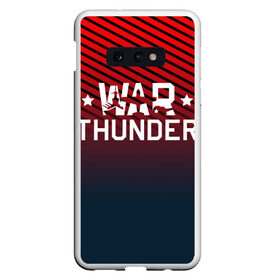 Чехол для Samsung S10E с принтом War thunder , Силикон | Область печати: задняя сторона чехла, без боковых панелей | war thunder | war thunder 2019 | war thunder лучшие | war thunder самолеты | war thunder танки | вар тандер | гром войны | игра war thunder | купить футболку war thunder | футболки war thunder