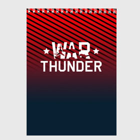 Скетчбук с принтом War thunder , 100% бумага
 | 48 листов, плотность листов — 100 г/м2, плотность картонной обложки — 250 г/м2. Листы скреплены сверху удобной пружинной спиралью | Тематика изображения на принте: war thunder | war thunder 2019 | war thunder лучшие | war thunder самолеты | war thunder танки | вар тандер | гром войны | игра war thunder | купить футболку war thunder | футболки war thunder