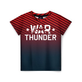 Детская футболка 3D с принтом War thunder , 100% гипоаллергенный полиэфир | прямой крой, круглый вырез горловины, длина до линии бедер, чуть спущенное плечо, ткань немного тянется | Тематика изображения на принте: war thunder | war thunder 2019 | war thunder лучшие | war thunder самолеты | war thunder танки | вар тандер | гром войны | игра war thunder | купить футболку war thunder | футболки war thunder