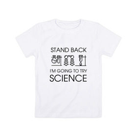 Детская футболка хлопок с принтом Наука на практике , 100% хлопок | круглый вырез горловины, полуприлегающий силуэт, длина до линии бедер | geek | science | ботан | наука | научно популярный | научпоп | популярная наука | ученый