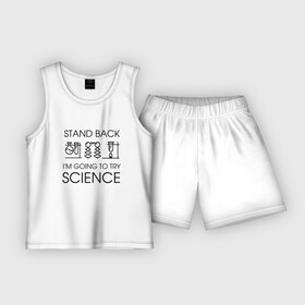 Детская пижама с шортами хлопок с принтом Наука на практике ,  |  | Тематика изображения на принте: geek | science | ботан | наука | научно популярный | научпоп | популярная наука | ученый