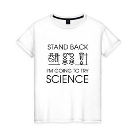 Женская футболка хлопок с принтом Наука на практике , 100% хлопок | прямой крой, круглый вырез горловины, длина до линии бедер, слегка спущенное плечо | Тематика изображения на принте: geek | science | ботан | наука | научно популярный | научпоп | популярная наука | ученый