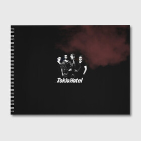 Альбом для рисования с принтом Tokio Hotel , 100% бумага
 | матовая бумага, плотность 200 мг. | hotel | island | tokio | tokio hotel | альтернативный | билл каулитц | георг листинг | группа | густав шефер | отель | пауэр | поп | рок | синти | синтипоп | токийский | токио | том каулитц | хотель