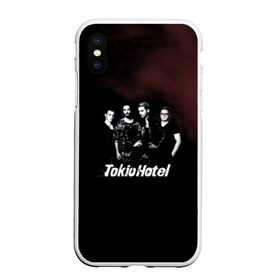 Чехол для iPhone XS Max матовый с принтом Tokio Hotel , Силикон | Область печати: задняя сторона чехла, без боковых панелей | hotel | island | tokio | tokio hotel | альтернативный | билл каулитц | георг листинг | группа | густав шефер | отель | пауэр | поп | рок | синти | синтипоп | токийский | токио | том каулитц | хотель