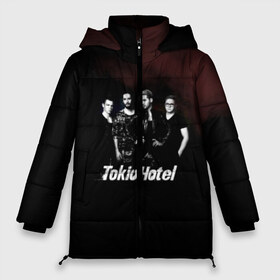 Женская зимняя куртка 3D с принтом Tokio Hotel , верх — 100% полиэстер; подкладка — 100% полиэстер; утеплитель — 100% полиэстер | длина ниже бедра, силуэт Оверсайз. Есть воротник-стойка, отстегивающийся капюшон и ветрозащитная планка. 

Боковые карманы с листочкой на кнопках и внутренний карман на молнии | hotel | island | tokio | tokio hotel | альтернативный | билл каулитц | георг листинг | группа | густав шефер | отель | пауэр | поп | рок | синти | синтипоп | токийский | токио | том каулитц | хотель