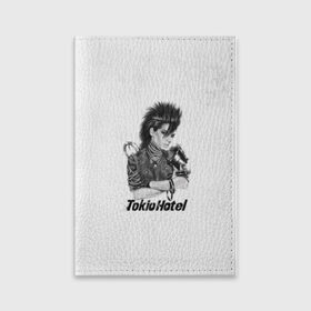 Обложка для паспорта матовая кожа с принтом Tokio Hotel , натуральная матовая кожа | размер 19,3 х 13,7 см; прозрачные пластиковые крепления | hotel | island | tokio | tokio hotel | альтернативный | билл каулитц | георг листинг | группа | густав шефер | отель | пауэр | поп | рок | синти | синтипоп | токийский | токио | том каулитц | хотель