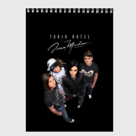 Скетчбук с принтом Tokio Hotel , 100% бумага
 | 48 листов, плотность листов — 100 г/м2, плотность картонной обложки — 250 г/м2. Листы скреплены сверху удобной пружинной спиралью | Тематика изображения на принте: alternative rock | band | bill kaulitz | boys | german | hotel | music | pop rock | powerpop | synthpop | tokyo | tom ka | альтернативный рок | билл каулитц | георг листинг | группа | густав шефер | мальчики | музыка | немецкая | отель | пауэр поп