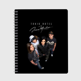 Тетрадь с принтом Tokio Hotel , 100% бумага | 48 листов, плотность листов — 60 г/м2, плотность картонной обложки — 250 г/м2. Листы скреплены сбоку удобной пружинной спиралью. Уголки страниц и обложки скругленные. Цвет линий — светло-серый
 | Тематика изображения на принте: alternative rock | band | bill kaulitz | boys | german | hotel | music | pop rock | powerpop | synthpop | tokyo | tom ka | альтернативный рок | билл каулитц | георг листинг | группа | густав шефер | мальчики | музыка | немецкая | отель | пауэр поп