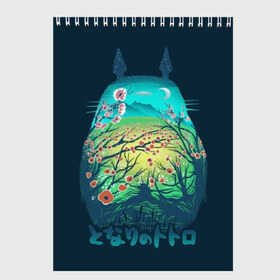 Скетчбук с принтом Totoro , 100% бумага
 | 48 листов, плотность листов — 100 г/м2, плотность картонной обложки — 250 г/м2. Листы скреплены сверху удобной пружинной спиралью | anime | forest | meme | my neighbor | protectors | tokyo | totoro | аниме | гибли | иероглиф | манга | миядзаки | мой сосед | стиль | тоторо | фентези | хаяо | япония