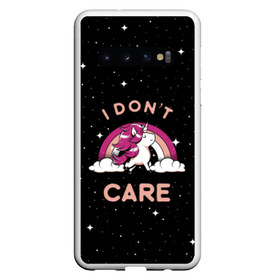 Чехол для Samsung Galaxy S10 с принтом Unicorn I Dont Care , Силикон | Область печати: задняя сторона чехла, без боковых панелей | care | fantasy | horn | horse | magic | night | rainbow | star | stars | unicorn | волнует | единорог | звезда | звезды | инрог | конь | лошадь | магия | меня | ночь | радуга | рог | фантастика | фентези