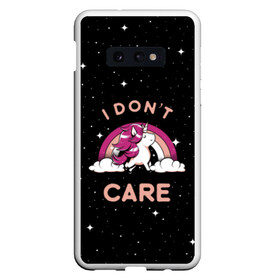 Чехол для Samsung S10E с принтом Unicorn I Dont Care , Силикон | Область печати: задняя сторона чехла, без боковых панелей | care | fantasy | horn | horse | magic | night | rainbow | star | stars | unicorn | волнует | единорог | звезда | звезды | инрог | конь | лошадь | магия | меня | ночь | радуга | рог | фантастика | фентези